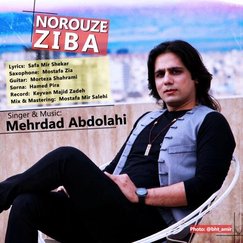 دانلود آهنگ نوروز زیبا